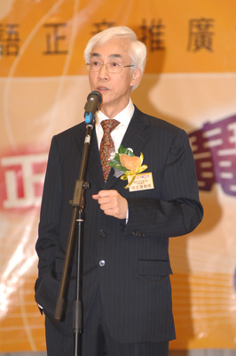 cantonesepronunciation015