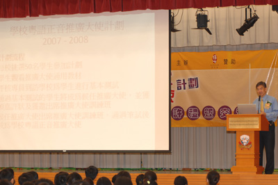 cantonesepronunciation017