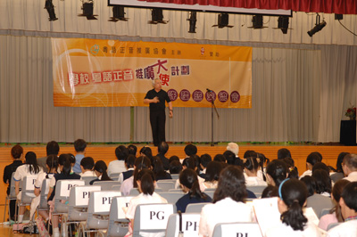 cantonesepronunciation021