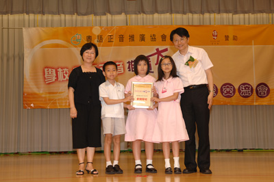 cantonesepronunciation027
