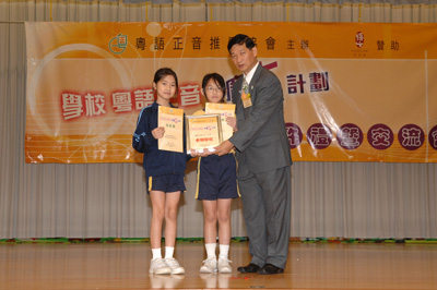 cantonesepronunciation044