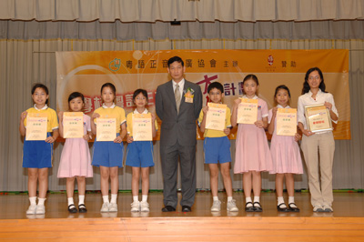 cantonesepronunciation046