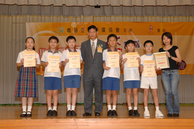 cantonesepronunciation048